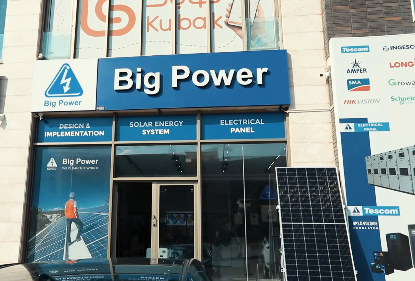 New Company Showroom